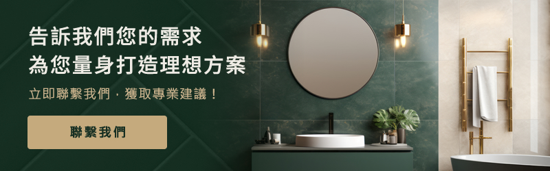 聯絡我們